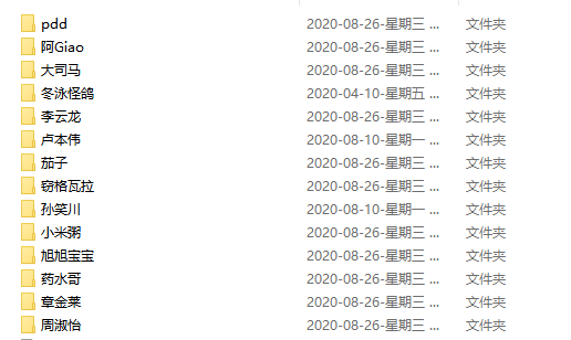 20240327160032910-1711526433403