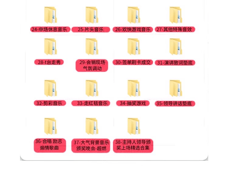 20240904201101384-1725451858536