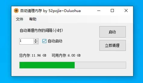 20250111175815969-image