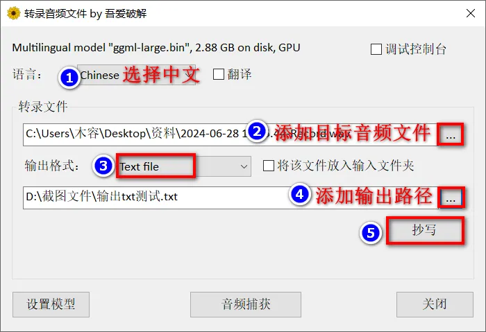20250205155907710-image