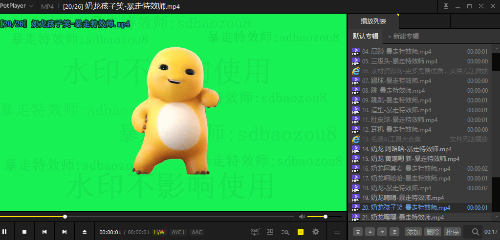 20250212185658424-1739357811761