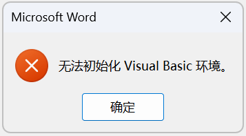 20250313194524549-1741866323341