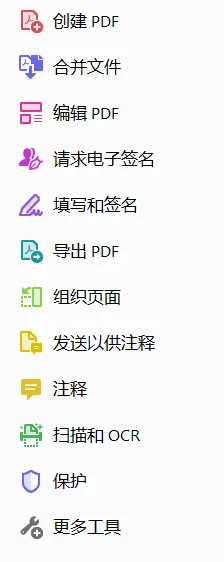 20250315182339671-image