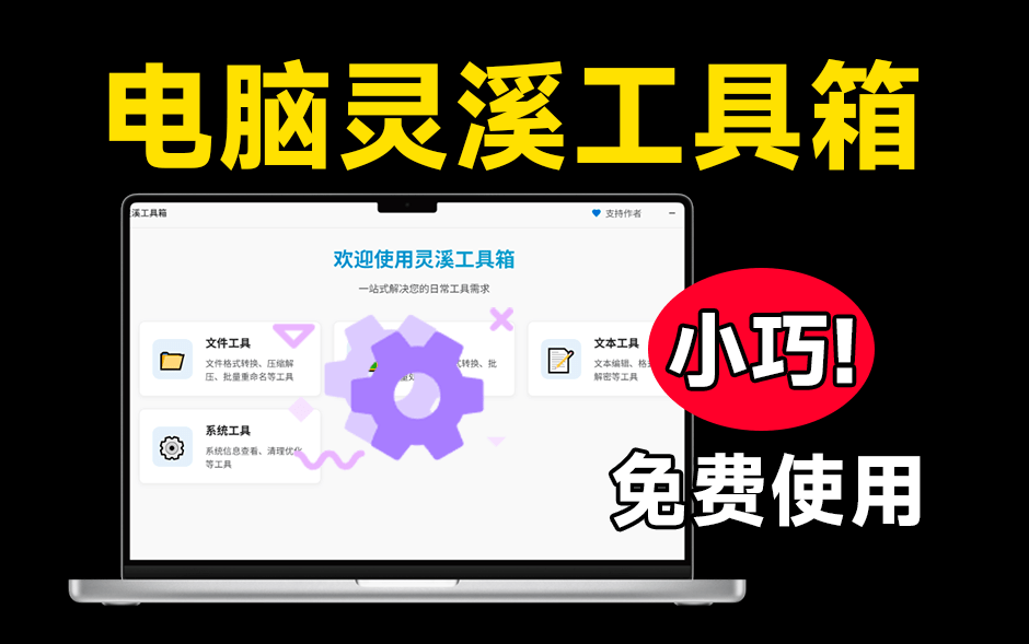 20250426163444822-1745656483628