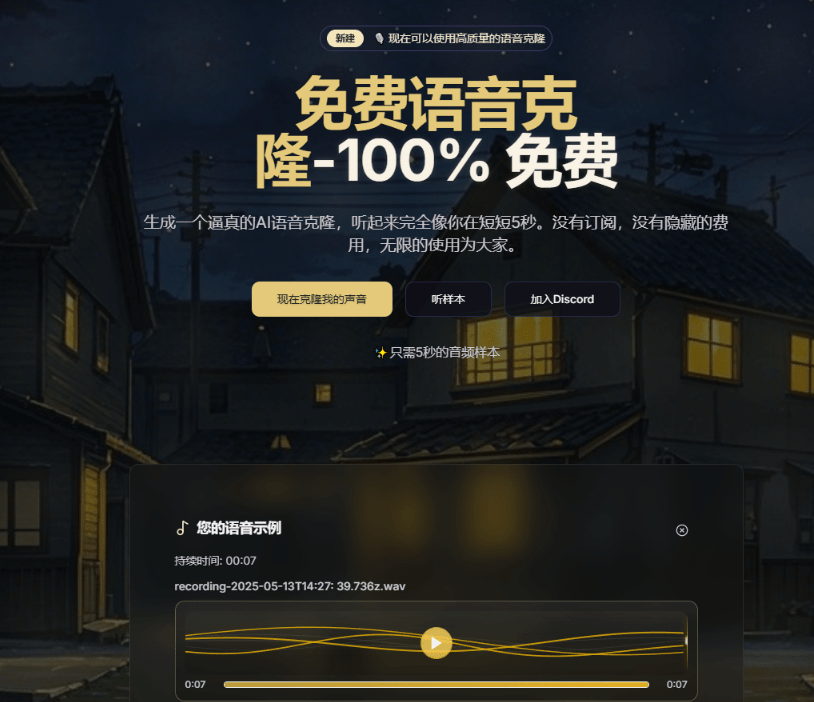 20250513223349822-1747146821182