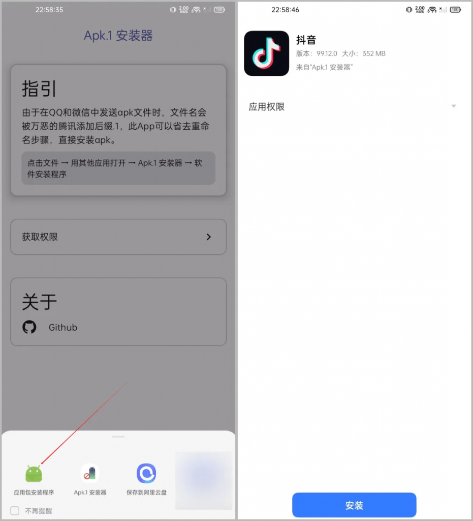 20250727155733457-1753603051612