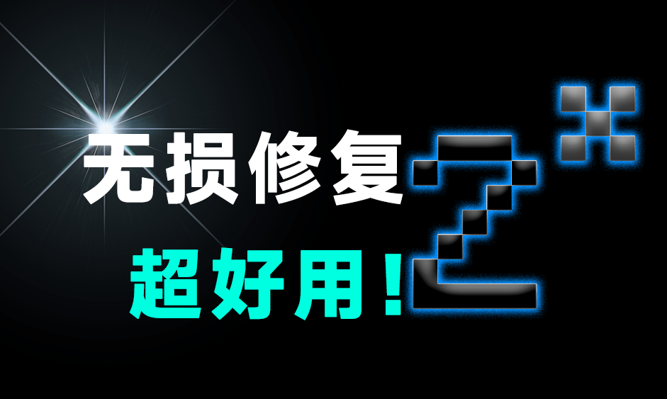 20250814162938910-1755160175079