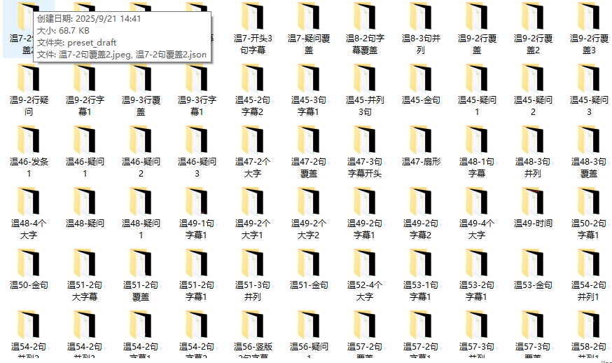 20250921153634435-image