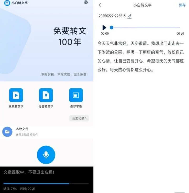 20251116210141824-1763298099700