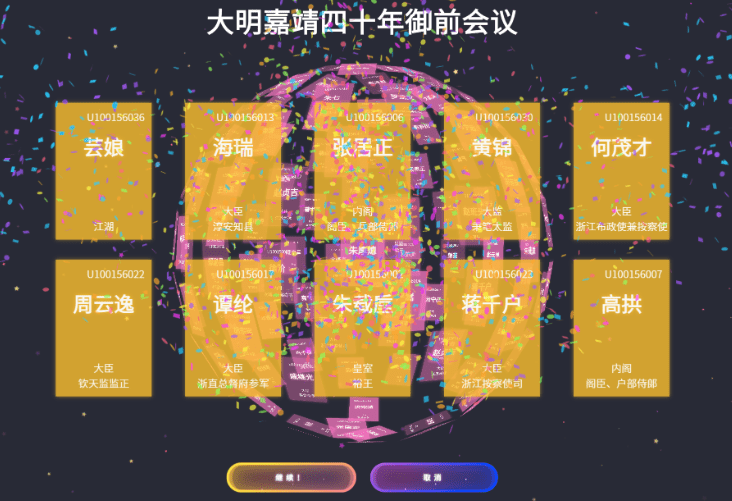 20251214112437605-1765682688110