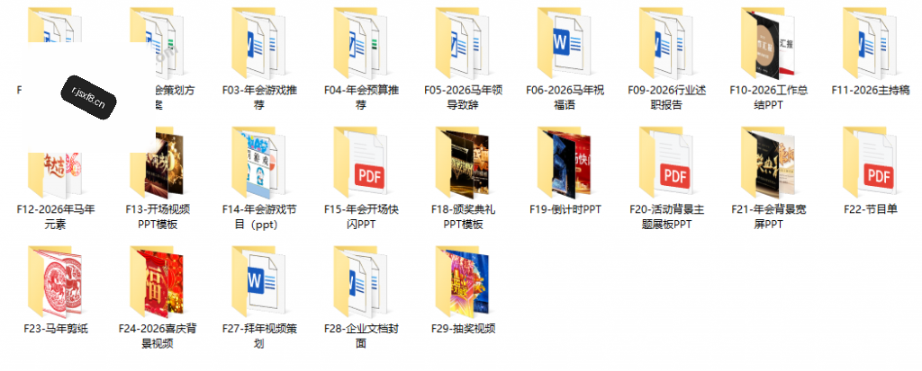 20251216193838856-image