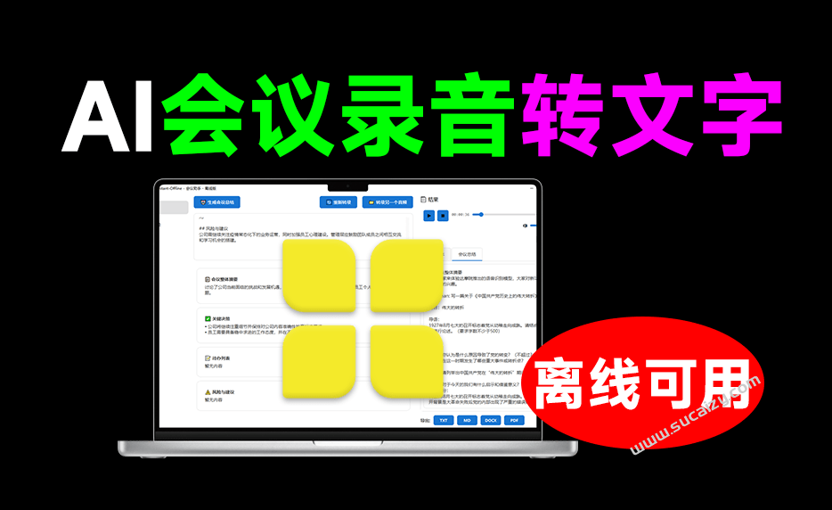 20251218195334505-1766058811867