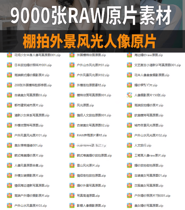 20251222212530959-1766409926881