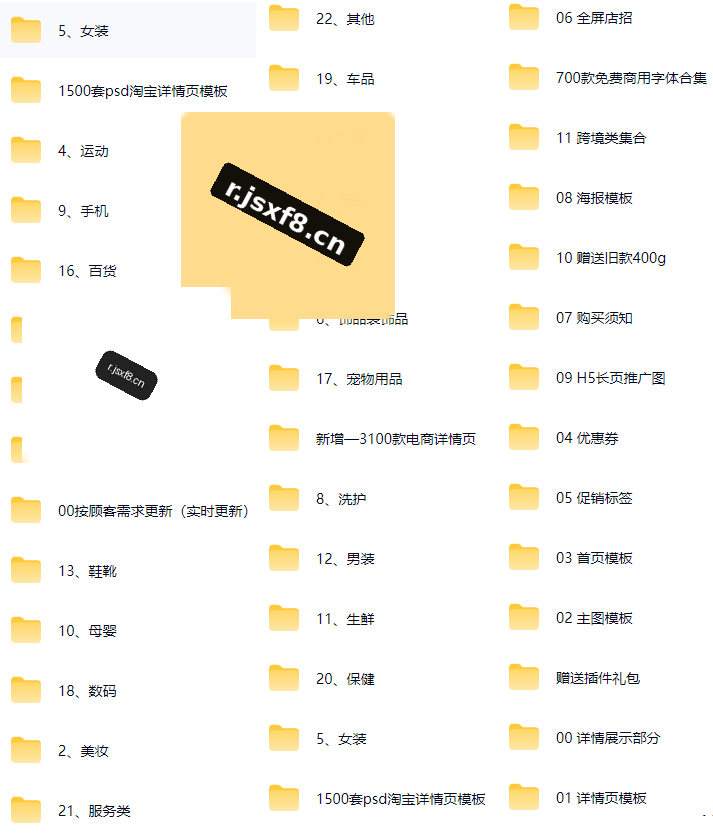 20260111220211755-image