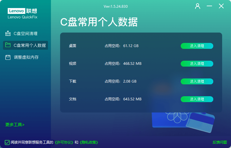 20260116134824446-1768542512419