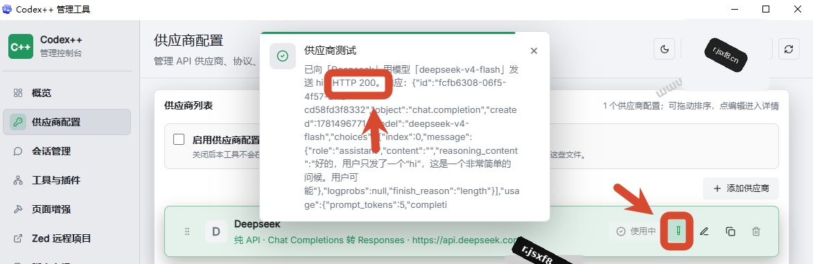 20260615121312887-image